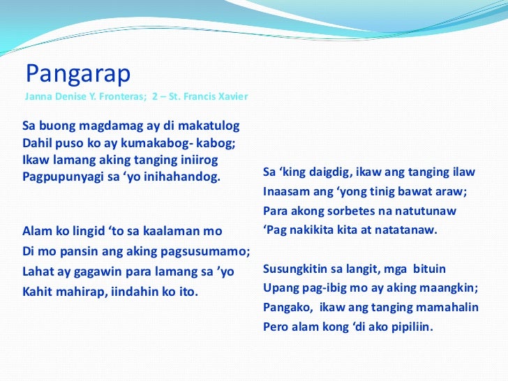 ang pangarap ko sa buhay essay Essays - largest database of quality sample essays and research papers on ang pangarap ko sa buhay essay. ang pangarap ko sa buhay essay Essays - largest database of quality sample essays and research papers on ang pangarap ko sa buhay essay.