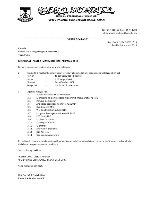 Panggilan minit mesyuarat math 2015