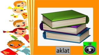 aklat
 