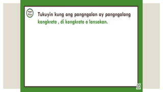 PANGNGALAN at uri nito. Powerpoint Presentation