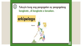 PANGNGALAN at uri nito. Powerpoint Presentation