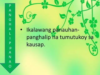• Ikalawang panauhan-
panghalip na tumutukoy sa
kausap.
P
A
N
G
H
A
L
I
P
p
A
N
A
O
 