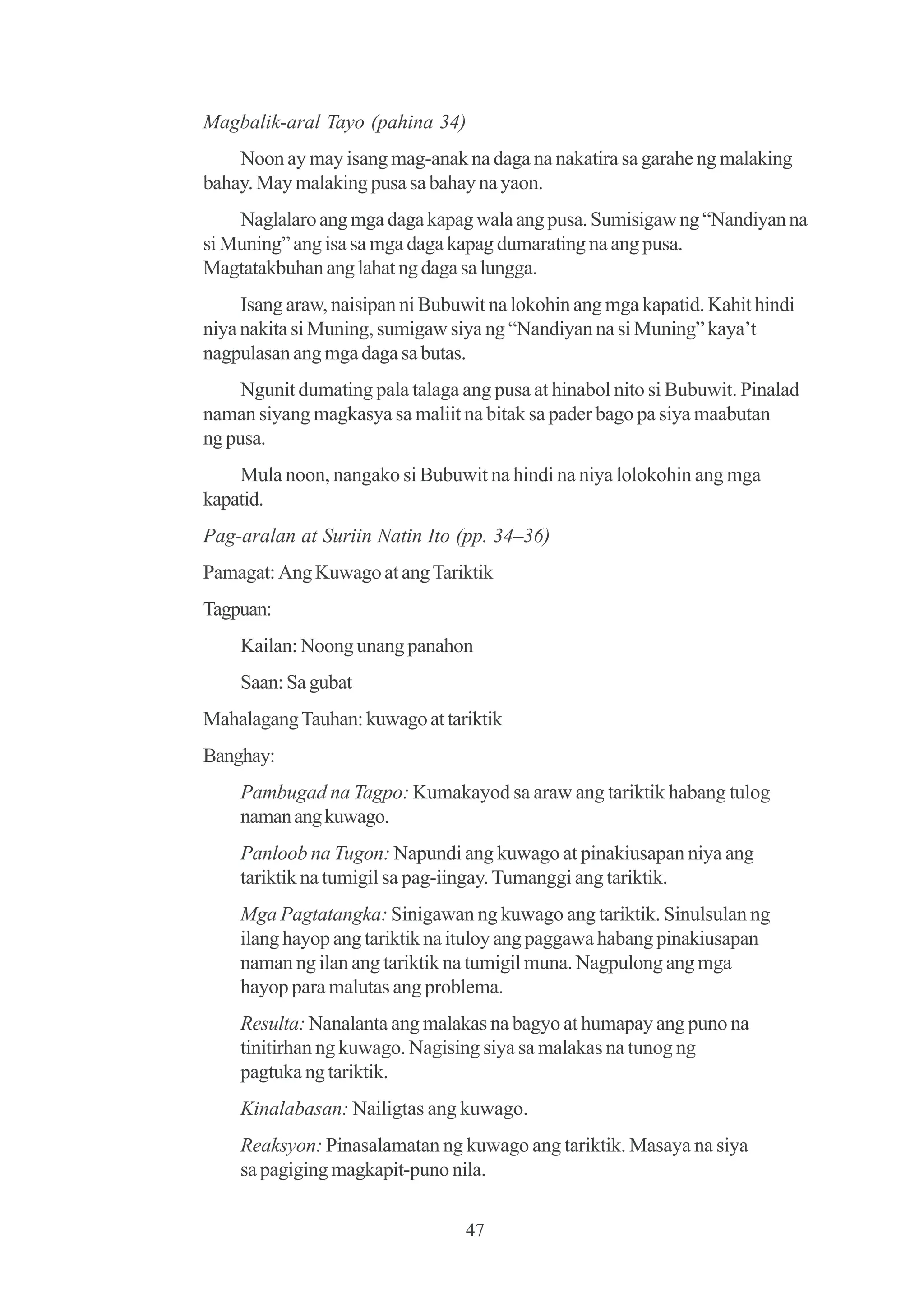 pangunahing-at-pantulong-na-kaisipan-worksheet-2.pdf