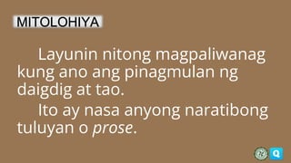 Ang salitang mito ay mula sa
salitang Latin na mythos, na hinango
naman sa salitang Griyego na muthos
na kapwa nangangahul...