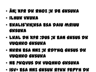 • ân; xfr dk rhoz ;k de gksukA
• ilhuk vkukA
• ekalis’kh;ksa esa daiu mRiUu
gksukA
• lkal dh xfr :dus ;k ean gksus dk
vuqHko gksukA
• Nkrh esa nnZ ;k rdyhQ gksus dk
vuqHko gksukA
• ne ?kqVus dk vuqHko gksukA
• isV+ esa nnZ gksuk rFkk fepyh dk

 