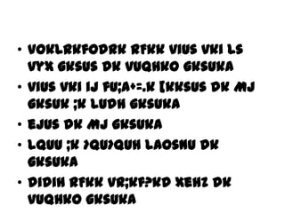 • vokLrkfodrk rFkk vius vki ls
vyx gksus dk vuqHko gksukA
• vius vki ij fu;a+=.k [kksus dk Mj
gksuk ;k ludh gksukA
• ejus dk Mj gksukA
• lqUu ;k >qu>quh laosnu dk
gksukA
• didih rFkk vR;kf?kd xehZ dk
vuqHko gksukA

 
