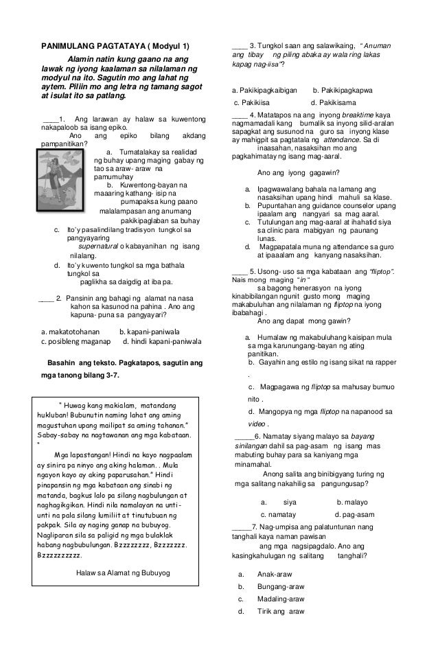 Pagtataya Sa Lesson Plan Meaning In English