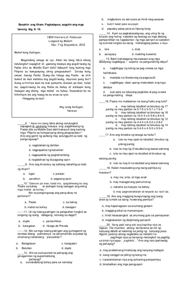 Panimulang Pagtataya Sa Filipino 9 Answer Key