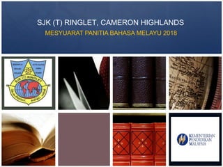 SJK (T) RINGLET, CAMERON HIGHLANDS
MESYUARAT PANITIA BAHASA MELAYU 2018
 