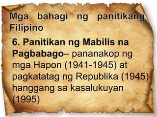 6. Panitikan ng Mabilis na
Pagbabago– pananakop ng
mga Hapon (1941-1945) at
pagkatatag ng Republika (1945)
hanggang sa kasalukuyan
(1995)
 