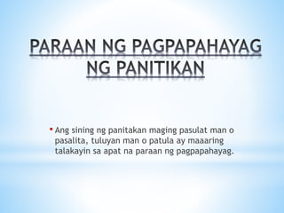 • Ang sining ng panitakan maging pasulat man o
pasalita, tuluyan man o patula ay maaaring
talakayin sa apat na paraan ng pagpapahayag.
 