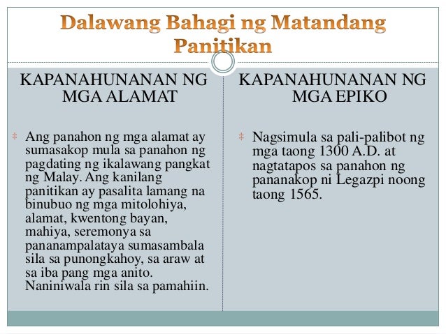 Panitikan Bago Dumating Ang Mga Kastila