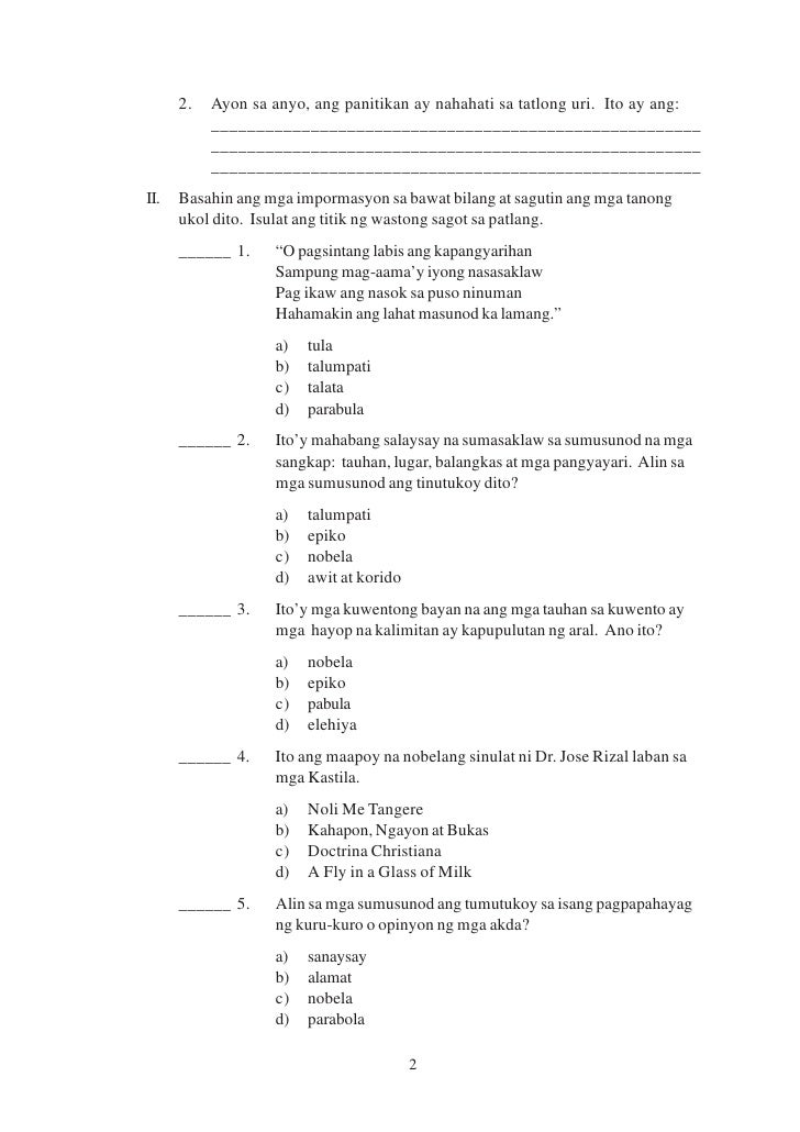 ano anu ang uri ng pag ibig ang nabanggit sa salaysay Largest database of quality sample essays and research papers on anu ano ang uri ng alokasyon mga uri ng tayutay aliterasyon-pag-uulit ng mga tunog-katinig sa inisyal na bahagi ng salitahal pag-ibig,pananampalataya at pag (ang dakilang salaysay ukol sa mga bharata. ano anu ang uri ng pag ibig ang nabanggit sa salaysay Largest database of quality sample essays and research papers on anu ano ang uri ng alokasyon mga uri ng tayutay aliterasyon-pag-uulit ng mga tunog-katinig sa inisyal na bahagi ng salitahal pag-ibig,pananampalataya at pag (ang dakilang salaysay ukol sa mga bharata.