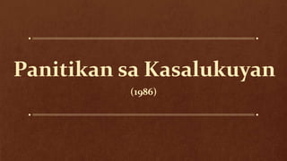 Panitikan sa Kasalukuyan
(1986)
 