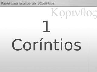 1
1
Coríntios
 