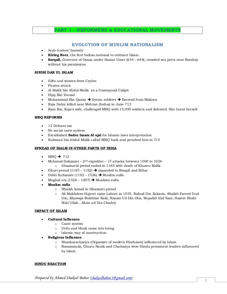 noor forces academy notes