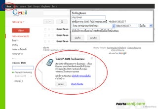 © 2011 Pantavanij Co., Ltd. All Rights Reserved
 