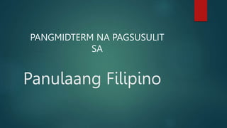 Panulaang Filipino
PANGMIDTERM NA PAGSUSULIT
SA
 