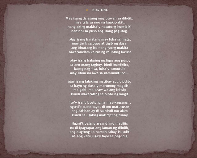 Panulaang filipino: Panahon ng Amerikano