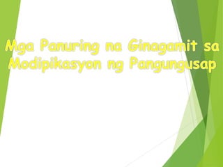 Panuring na ginagamit sa modipikasyon ng pangungusap | PPTX