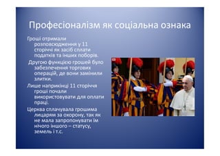 Організаційно-економічні особливості роботи лабораторної служби в період реформування системи охорони здоров’я України