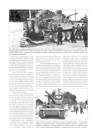 Panzer color. Part 5 | PDF