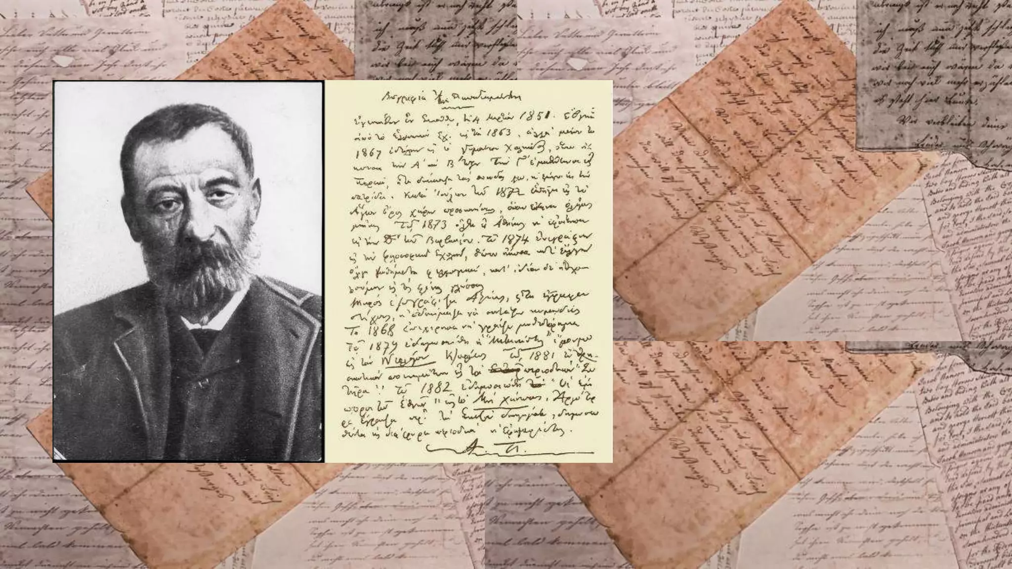 Παπαδιαμάντης