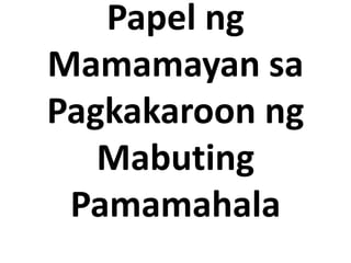 Papel ng
Mamamayan sa
Pagkakaroon ng
Mabuting
Pamamahala
 