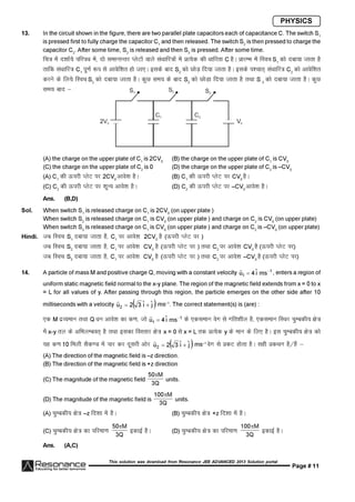 Resonance JEE Advanced Paper 1-solutions