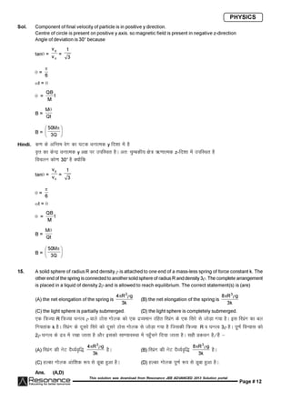 Resonance JEE Advanced Paper 1-solutions