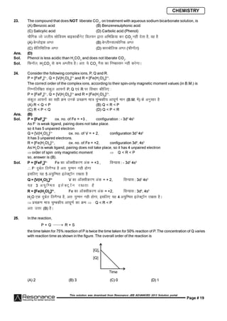 Resonance JEE Advanced Paper 1-solutions