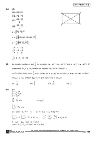 Resonance JEE Advanced Paper 1-solutions