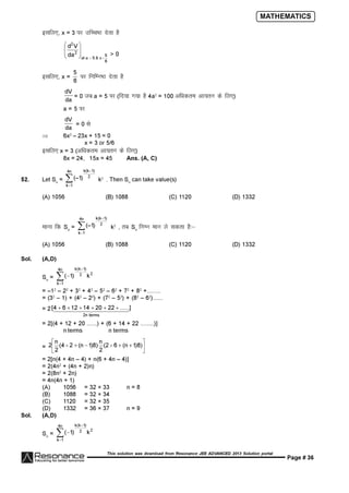 Resonance JEE Advanced Paper 1-solutions