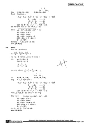 Resonance JEE Advanced Paper 1-solutions