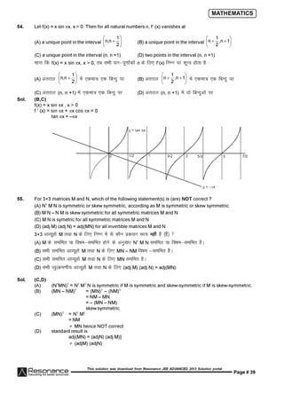 Resonance JEE Advanced Paper 1-solutions