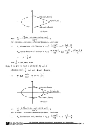 Resonance JEE Advanced Paper 1-solutions