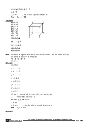 Resonance JEE Advanced Paper 1-solutions