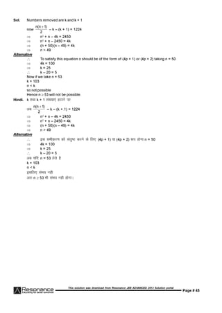 Resonance JEE Advanced Paper 1-solutions