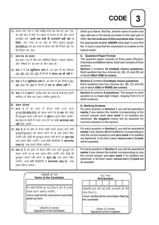 Resonance JEE Advanced Paper 1-solutions