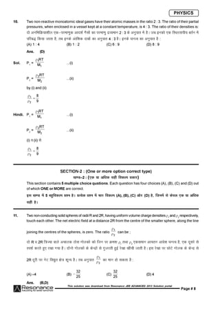 Resonance JEE Advanced Paper 1-solutions