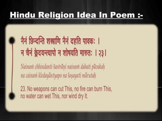 Hindu Religion Idea In Poem :- 
 