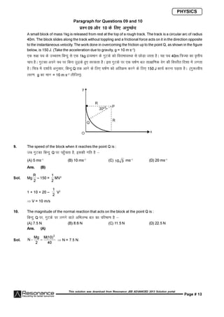 Resonance JEE Advanced Paper 2-solutions