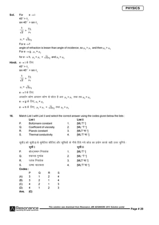 Resonance JEE Advanced Paper 2-solutions