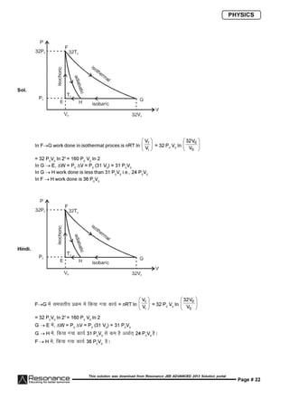 Resonance JEE Advanced Paper 2-solutions