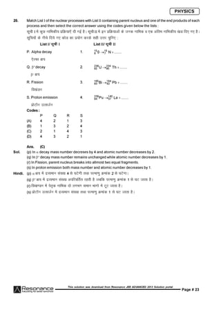 Resonance JEE Advanced Paper 2-solutions