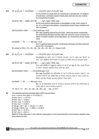 Resonance JEE Advanced Paper 2-solutions