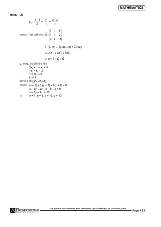 Resonance JEE Advanced Paper 2-solutions