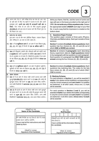 Resonance JEE Advanced Paper 2-solutions