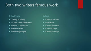 Paper 5 ppt | PPTX