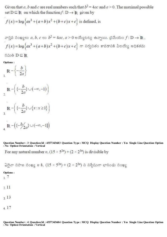 AP EAMCET 2018 Previous Question Paper 1